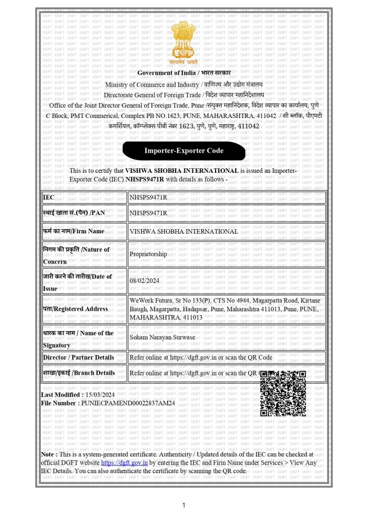 CERTIFICATE OF IAC